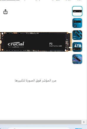 Crucial P3 2TB PCIe 3.0 3D